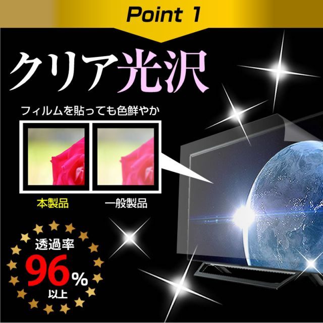 保護フィルム メール便