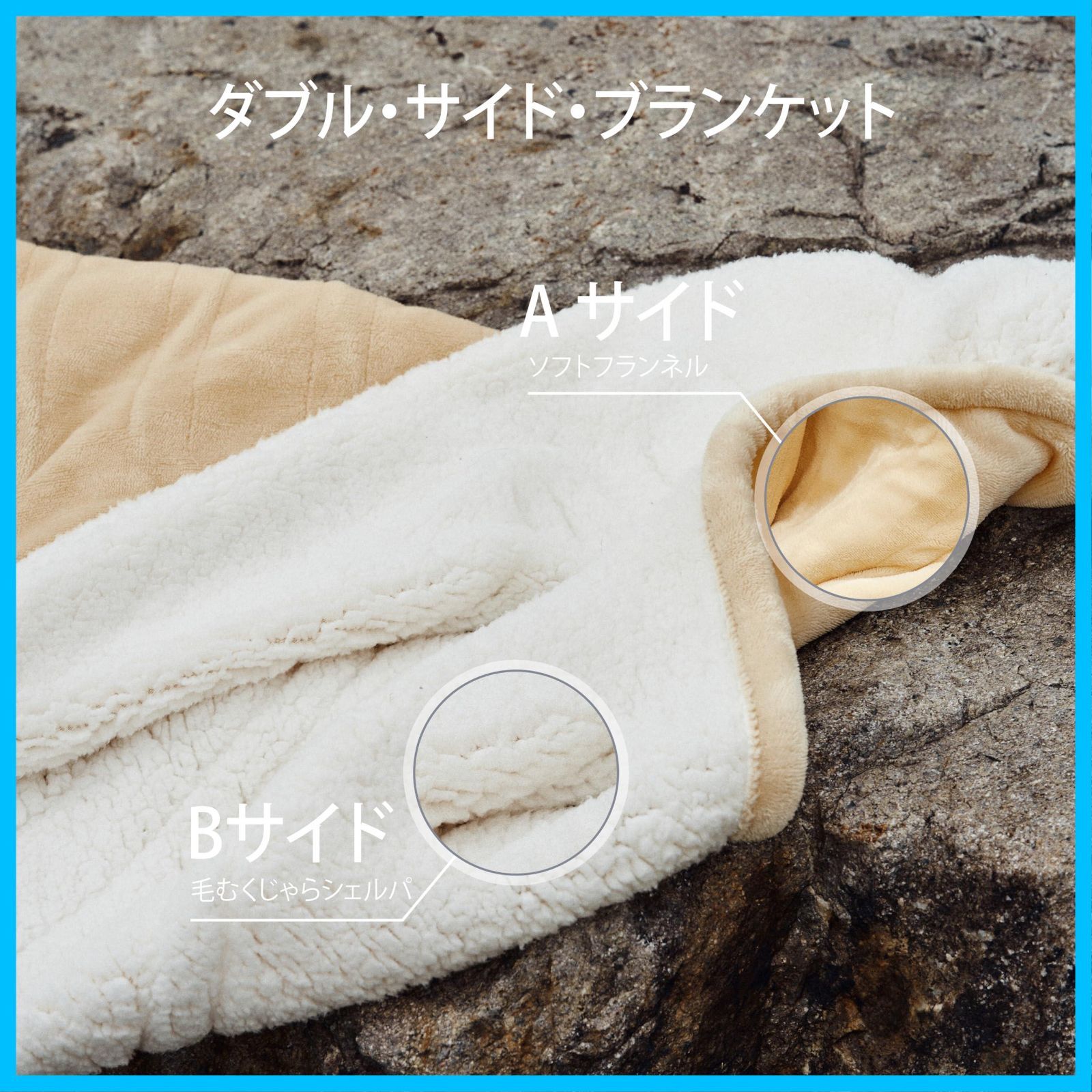 掛け敷き兼用 暖房器具