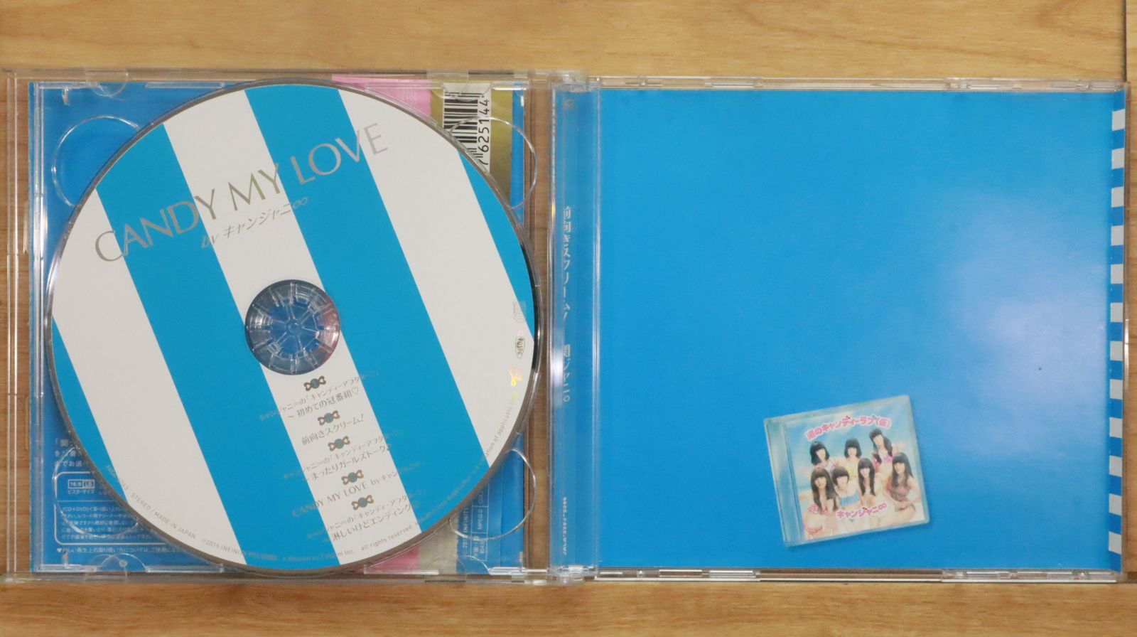 関ジャニ∞ CD キャンジャニ∞CD Amazon.co.jp: 「未完成」初回限定「キャンジャニ∞」盤 DVD