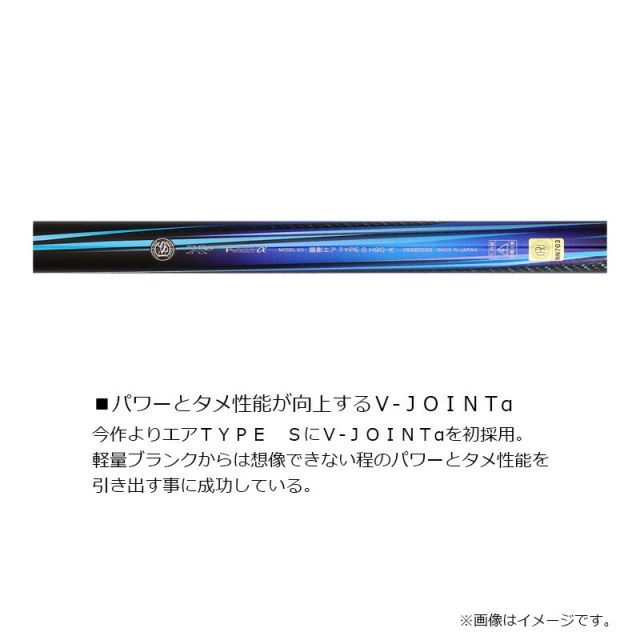 銀影 AIR TYPES S H85 DAIWA（釣り） ダイワ 鮎竿 24 銀影エア TYPE S H85・K 送料無料
