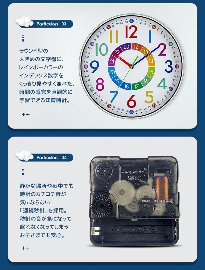 子供用