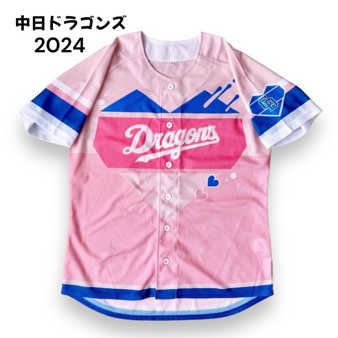 中日ドラゴンズ 2024 ガールズデー ユニホーム ピンク ドラ恋 フリーサイズ　応援グッズ　dragons