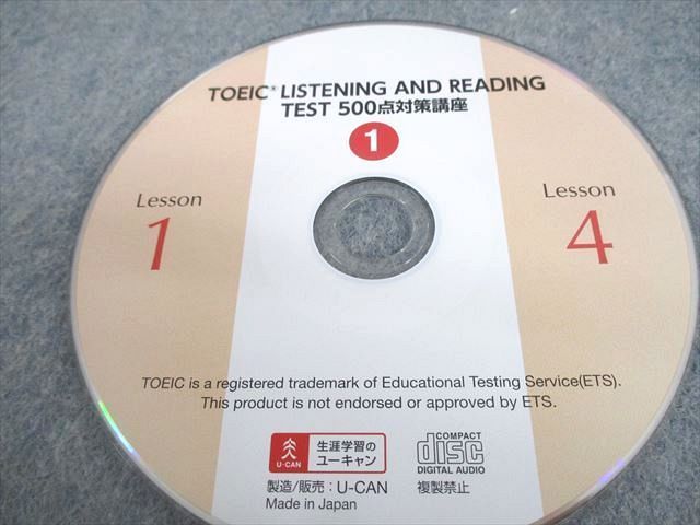 VF11-058 U-CAN ユーキャン TOEIC LISTENING AND READING TEST 500点対策講座 テキスト1～6 計6冊  CD20枚付 98R4D - メルカリ