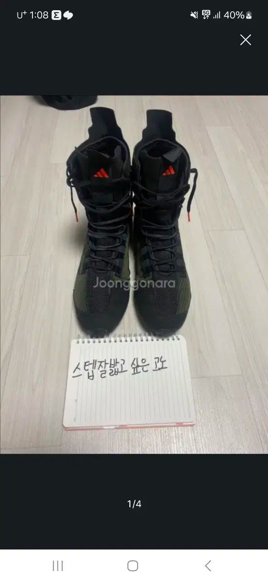 adidas アディダス スピーデックス 23 ボクシング シューズ 販売 260