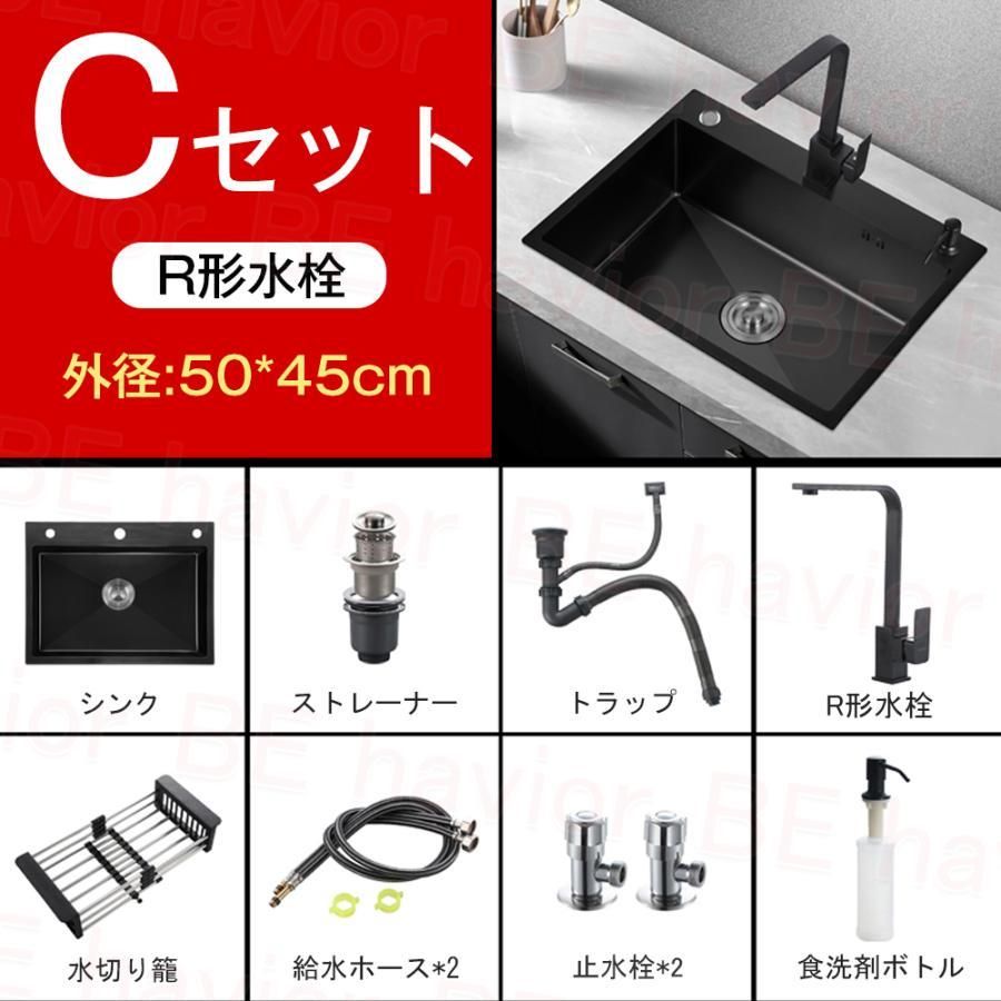流し台 大判