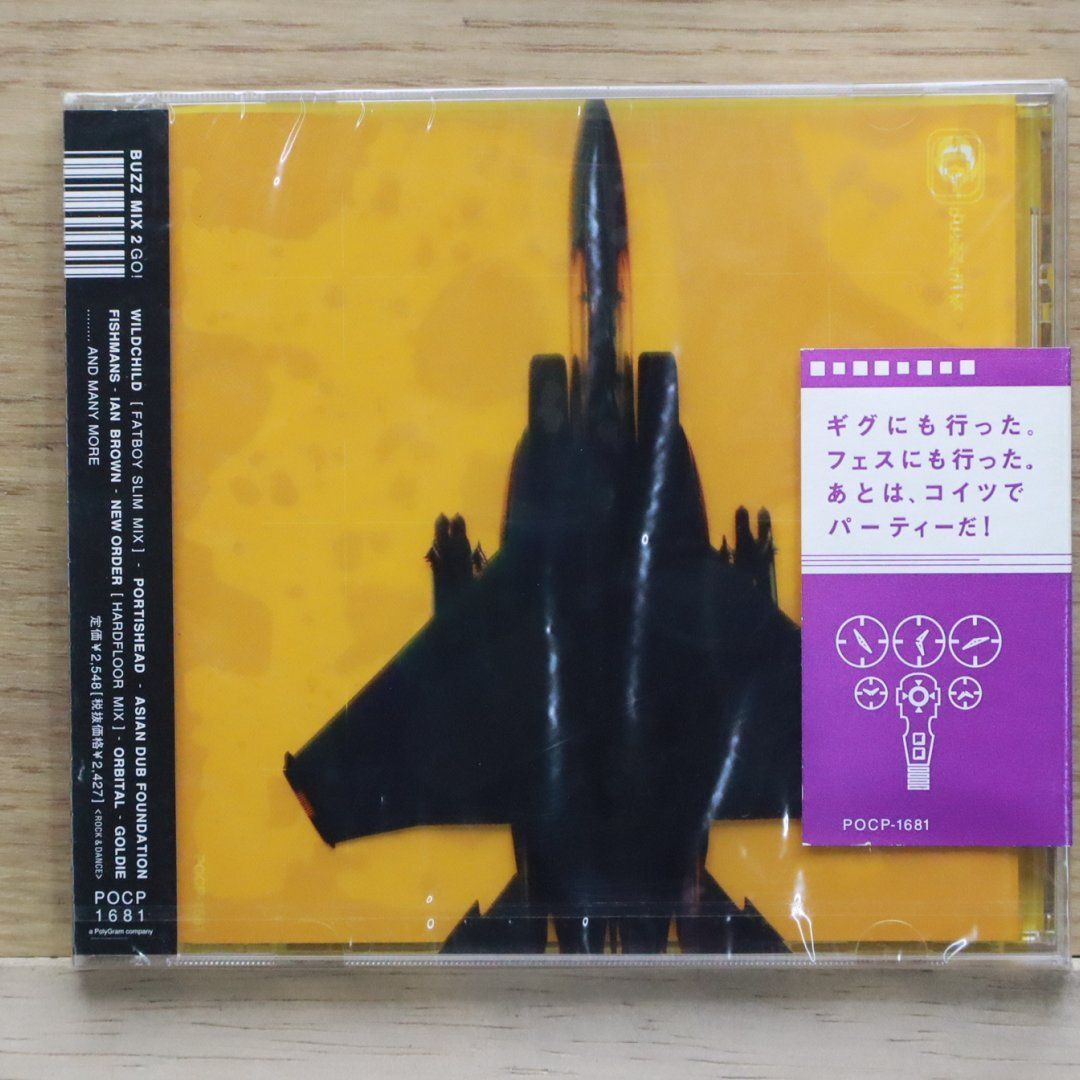 国内盤CD☆オムニバス/Various Artists□ バズ・ミックス2ゴー