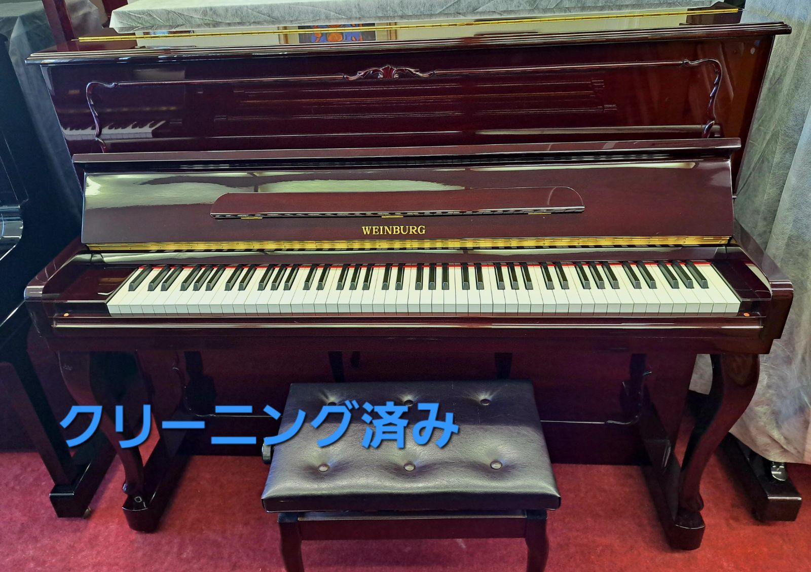 み クリーニング済み アップライトピアノ 5年保証 おしゃれ 猫脚ピアノ