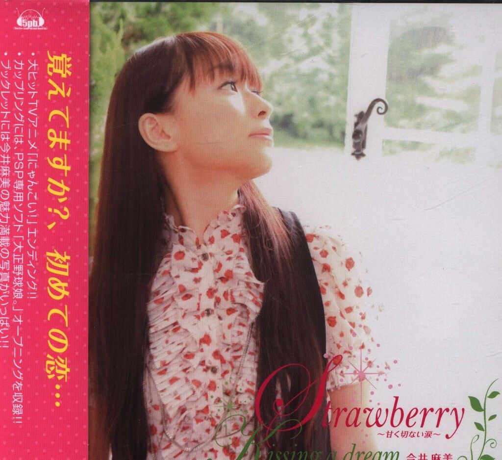 今井麻美CD・DVDセット Amazon.co.jp: 今井麻美 Music Video Collection 2013~2015 [Blu