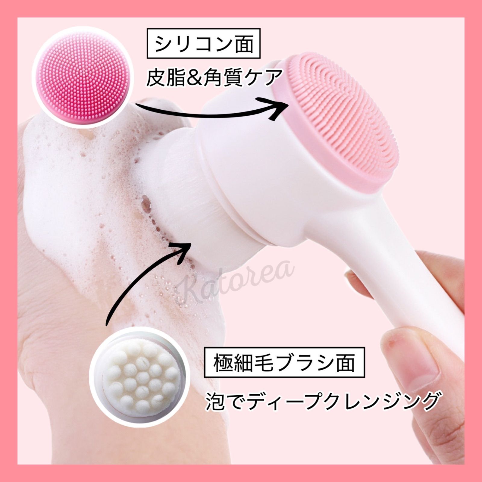 2way☆シリコン洗顔ブラシ ニキビ予防 毛穴ケア 手動 両面クリーニング