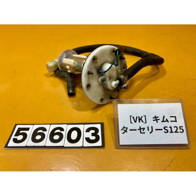 VK 56603 キムコ KYMCO ターセリーS125 フューエルポンプ 燃料ポンプ