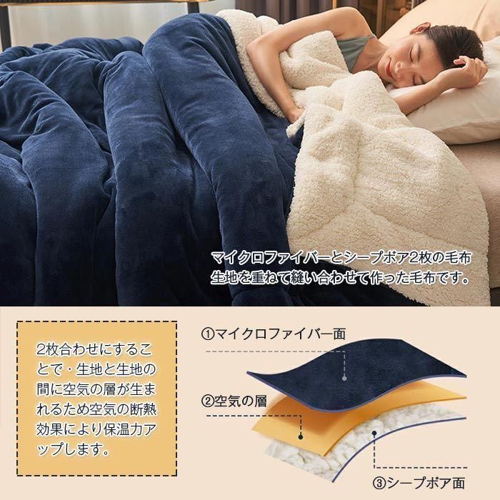 フランネル シープボア