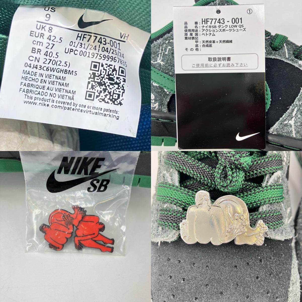 イオン広店】 中古 NIKE SB | ナイキエスビー スニーカー There 