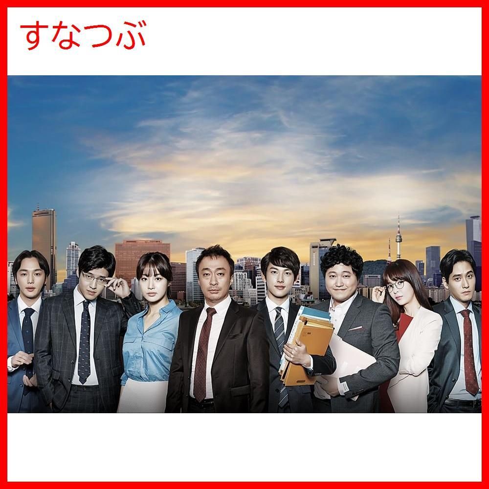 新品未開封】ミセン -未生- DVD-BOX2 イム・シワン(ZE:A) (出演
