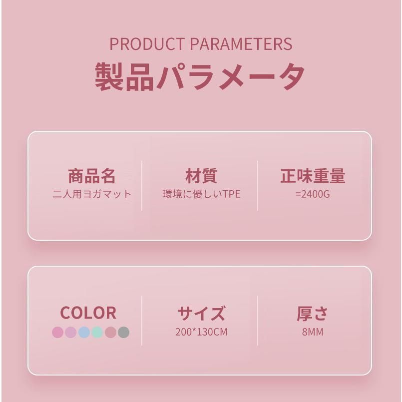 トレーニングマット ヨガマット