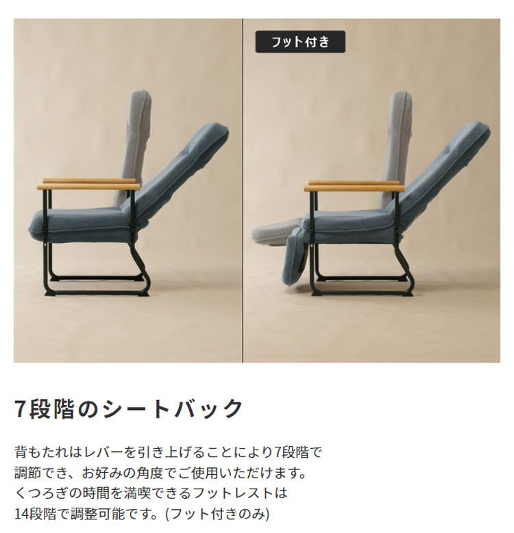 チェア