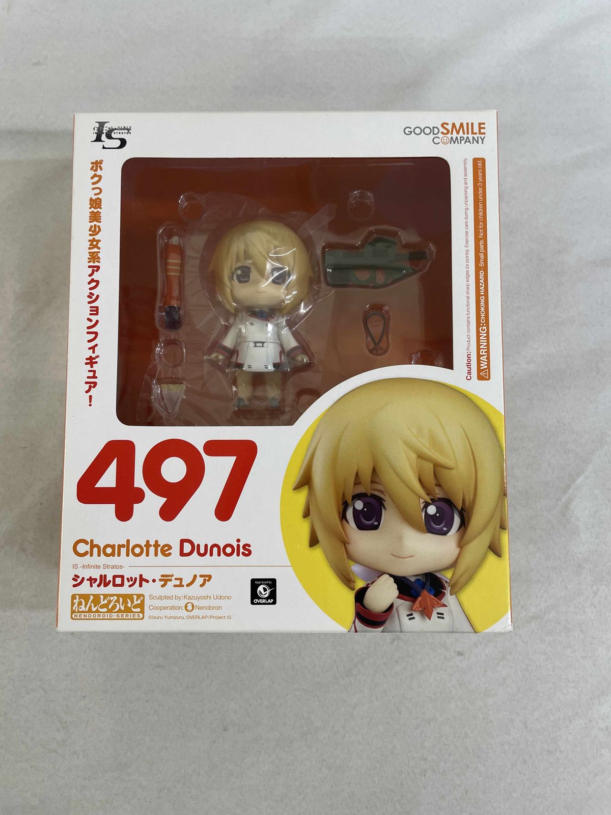 【未開封】【未開封】ねんどろいど 497 IS＜インフィニット・ストラトス＞ シャルロット・デュノア