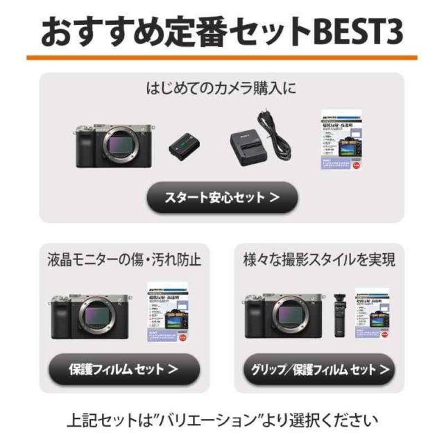 SONY α7 ILCE-7 ボディ 4736枚】α7 ILCE-7 ボディ おまけ付き SONY α7