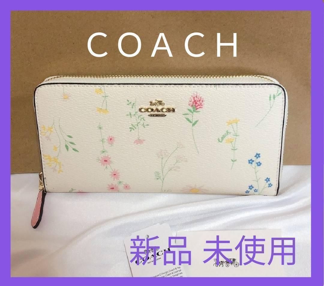 COACH コーチ 新品 長財布 白 花柄 レディース 小物 財布 033