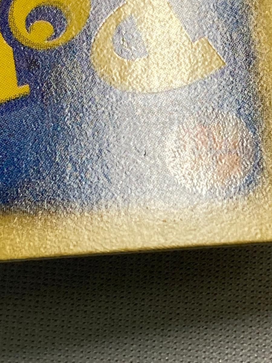 パルキアEX SR [メガロキャノン] BW9 081/076 傷有り ポケモンカード