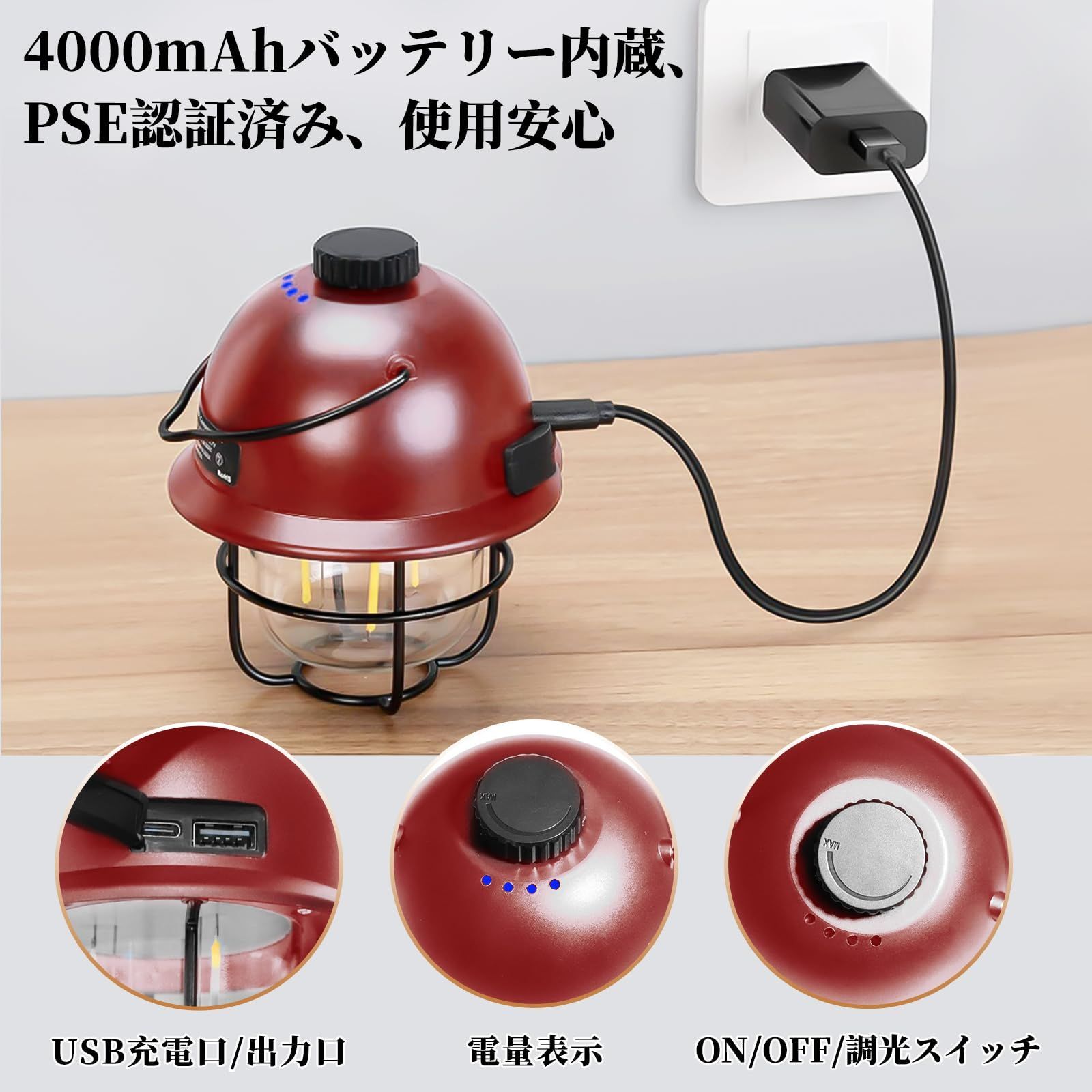 人気商品】(レッド) 常用 非 緊急 停電 防災 夜釣り キャンプ アウトドア Type-C充電 45点灯時間 4000mAh 無段階調光 点滅  白光・電球色・暖白光・赤 ４つ点灯モード 充電式 ledランタン レイルロードランタン ランタン CHAMCHO メルカリ