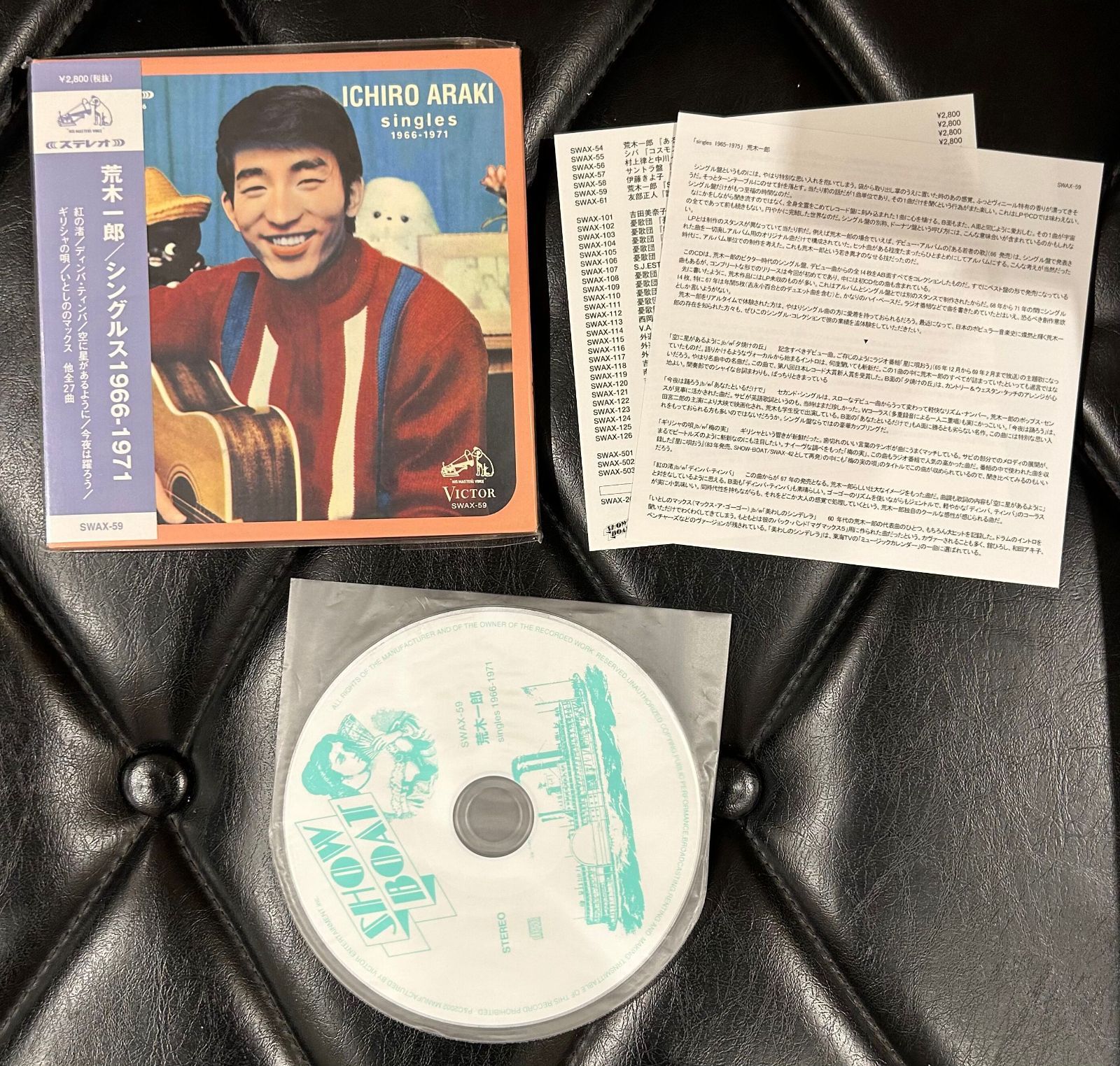 Amazon.com: Singles 1966-1971: CDs y Vinilo