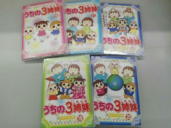 DVD 【※※※】[全28巻セット]うちの3姉妹 1~28 - メルカリ