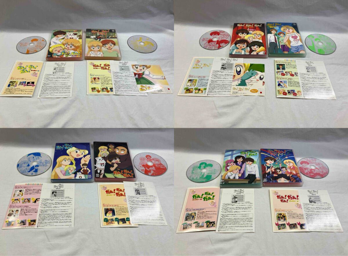だぁ!だぁ!だぁ!だいありー　DVD全13巻セット Amazon.co.jp: だぁ!だぁ!だぁ! だいありー 全13巻セット