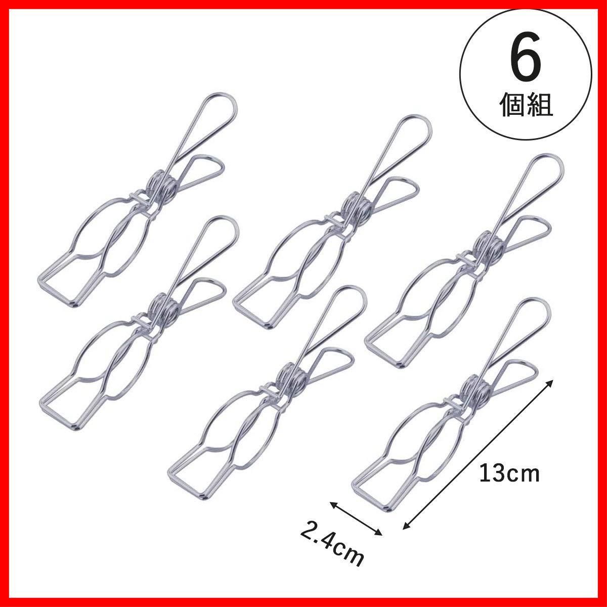 下村企販 洗濯ばさみ 竿ピンチ ステンレス 大型 ステンレス 大型 部屋干し 洗濯物干し 30899