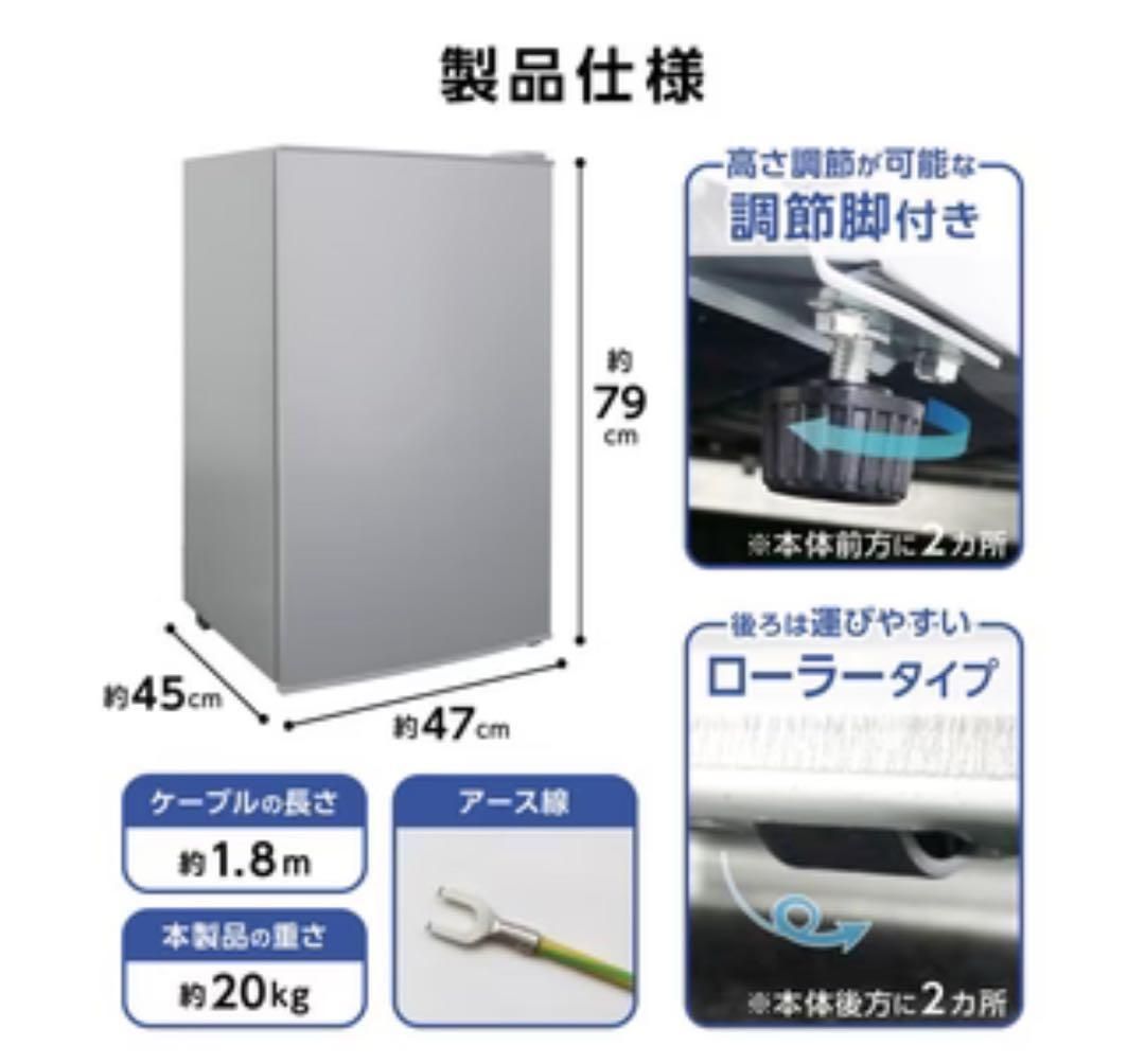 ⭐️新品⭐️冷凍庫60L【BD-82】 - メルカリ