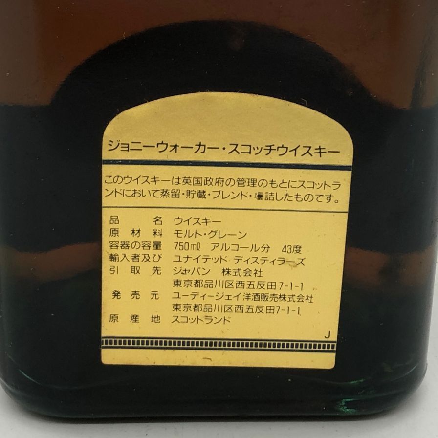 ジョニーウォーカー 15年 ゴールドラベル 750ml【O2】 - メルカリ