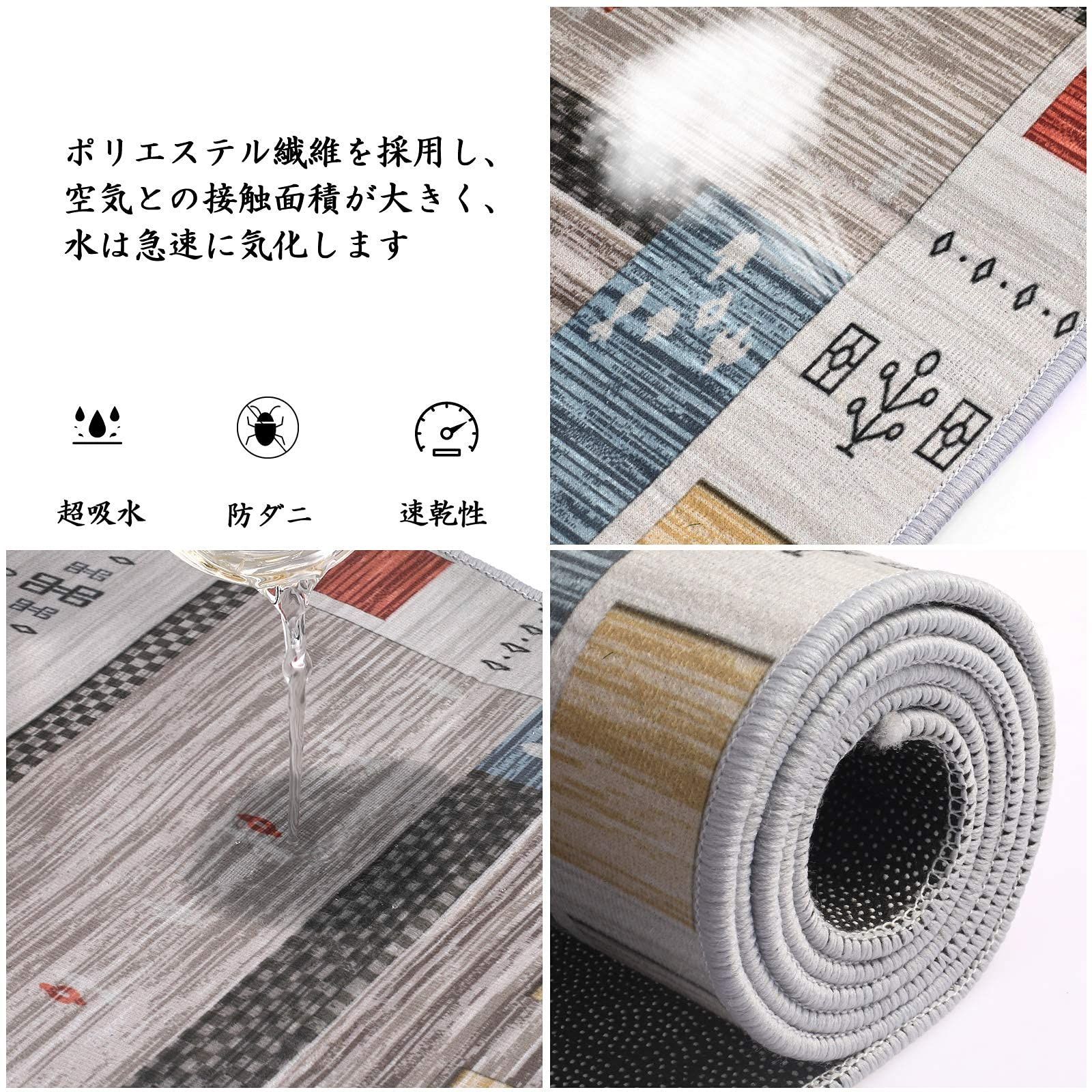 新品 LQI 玄関マット屋内 60X90cm キッチンマット 台所マット ドアマット 滑り止め 泥落としマット 吸水