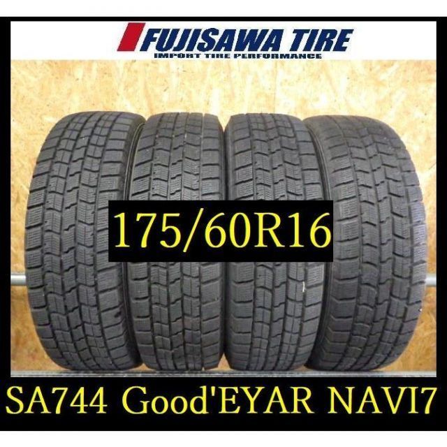 SA744 ラE3003035 ● 造 約8〜8.5部山●Good’YEAR ICE NAVI7●175 60R16●4本