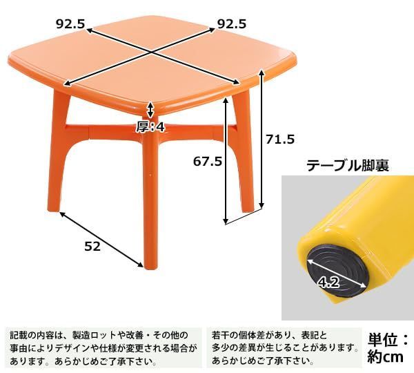 ポリプロピレン製