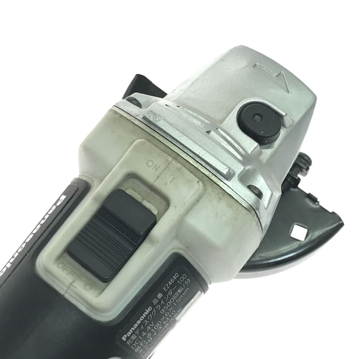 ディスクグラインダー