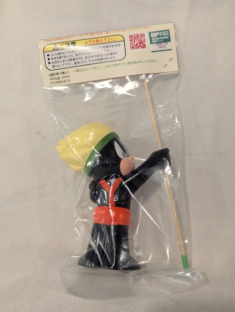 デンボク 手塚治虫原作 手塚治虫 アルマイ国のあたらしい勇士