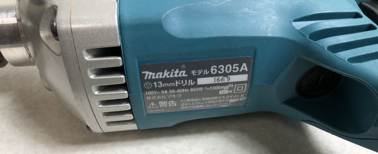 Makita マキタ