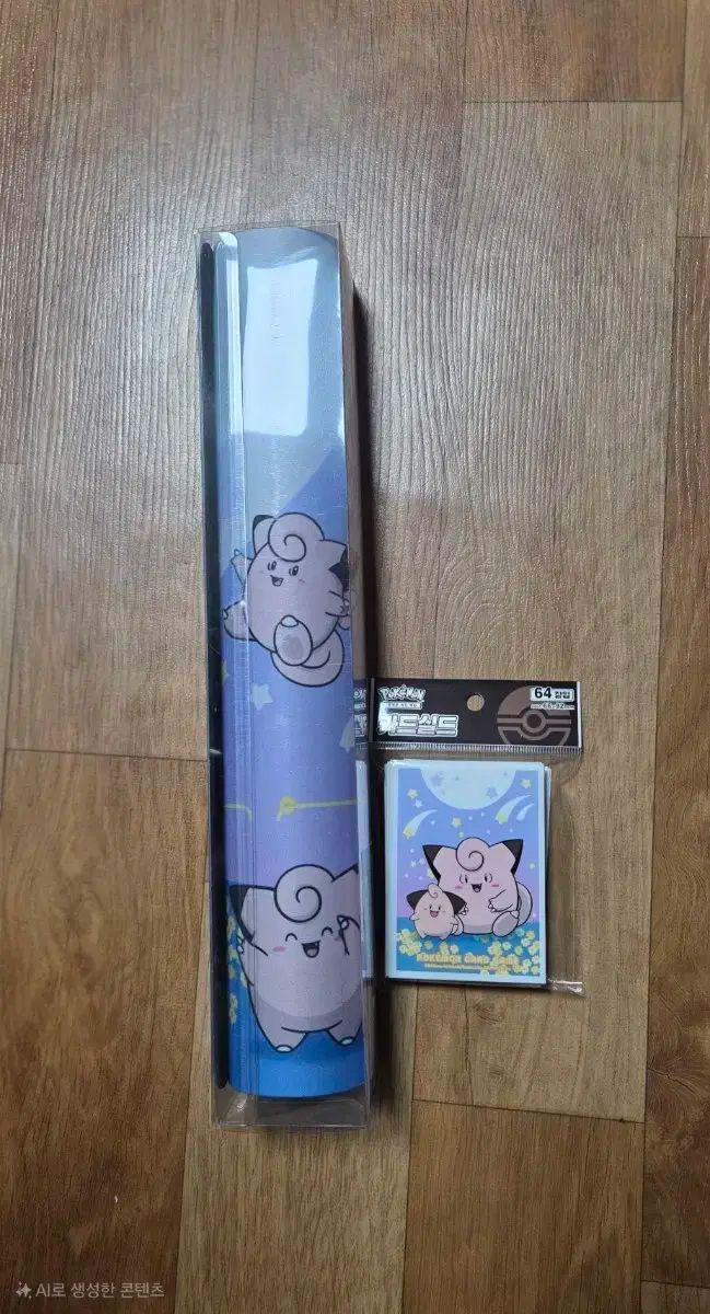 ミミッキュ SMH GXスタートデッキ 051/131 30枚 ポケモン カード