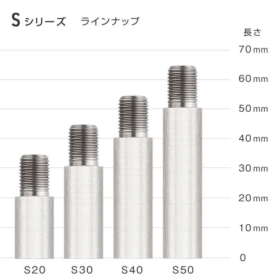 TAC】 シフトノブ 延長アダプター ストレート型 長さ20mm （口径サイズ