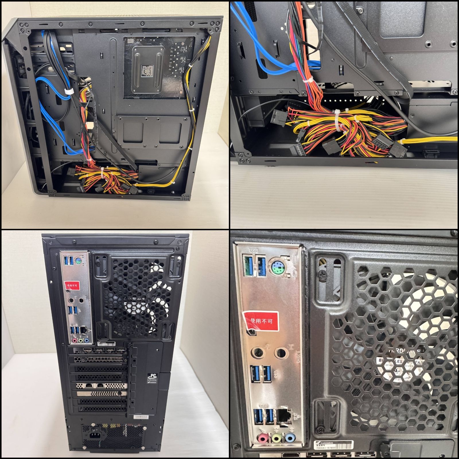 ☆動作確認済み(補償) GALLERIA ガレリア ゲーミングPC CPU ☆動作確認済み(補償) GALLERIA ガレリア ゲーミングPC CPU