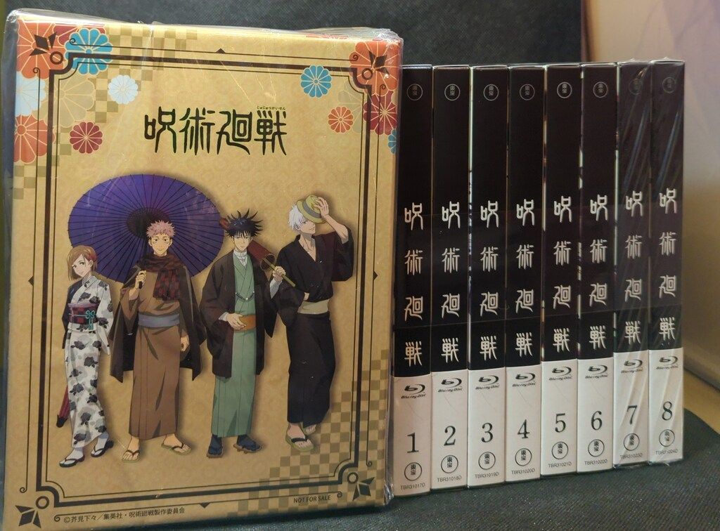 呪術廻戦　TOHOアニメーションストア全巻収納BOX付　 全8巻セット 呪術廻戦 TOHOアニメーションストア全巻収納BOX付 全8巻セット