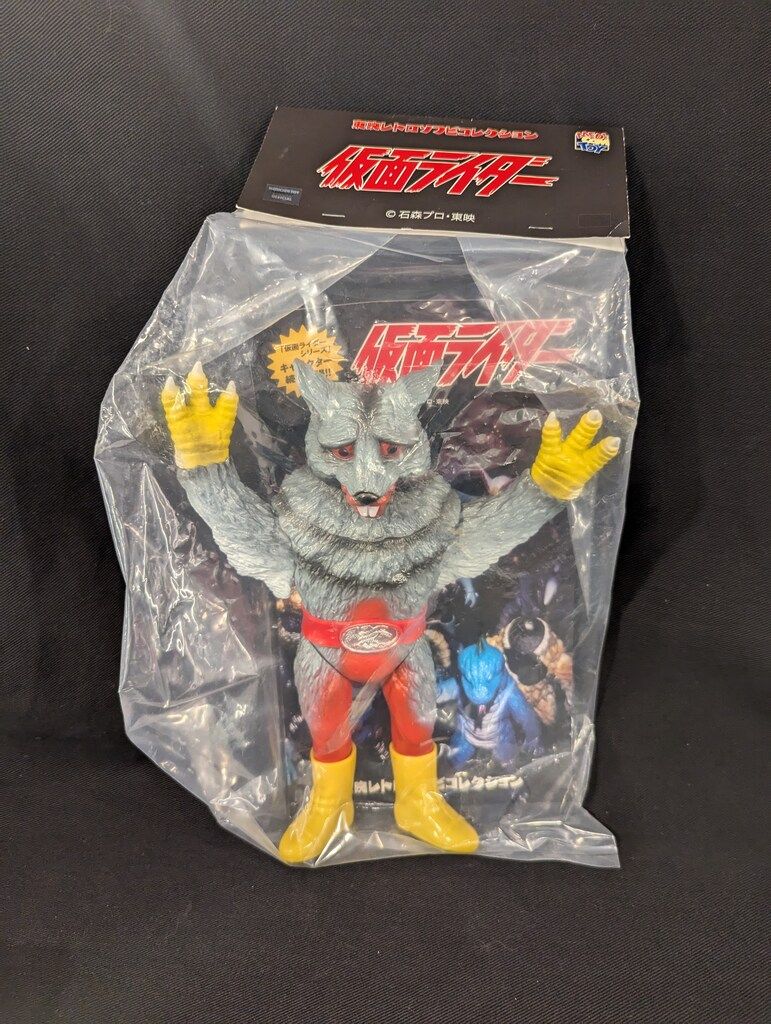 ★メディコムトイ　東映レトロソフビ　ネズコンドル　未開封・新品！★ Amazon.co.jp: メディコムトイ 東映レトロソフビコレクション