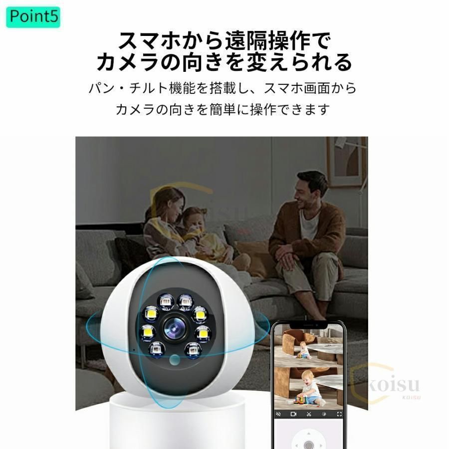 防犯ワイヤレス 家庭用