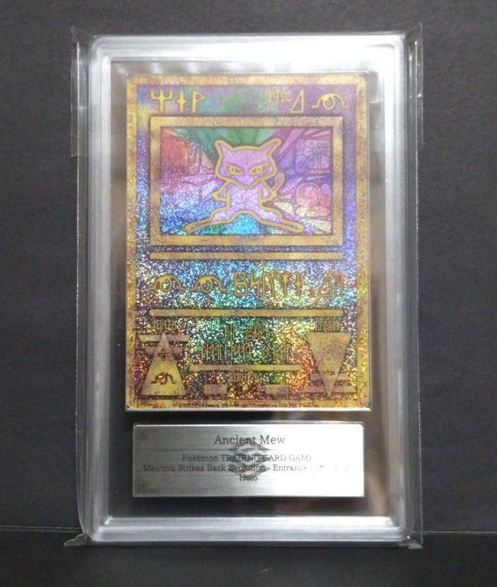 鑑定書付【ARS10】Ancient Mew 古代ミュウ 2020 Holo - メルカリ