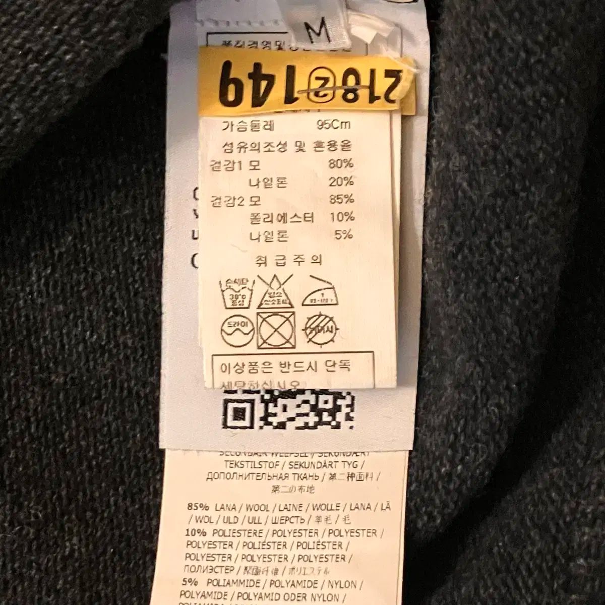 STONE ISLAND(ストーンアイランド) チャコールグレー ニット STONE ISLAND(ストーンアイランド) チャコールグレー ニット