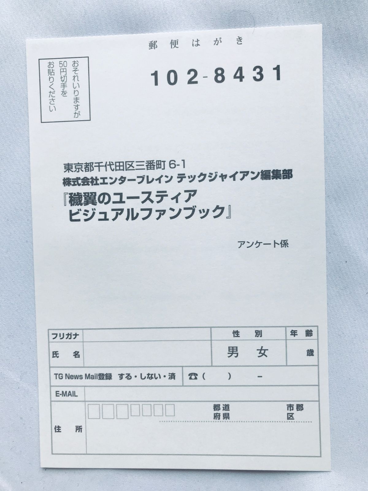 栞