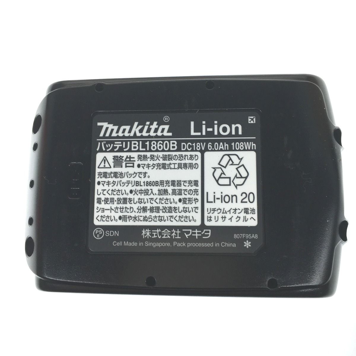 マキタ バッテリー 18v 6ah 純正 【公式通販】