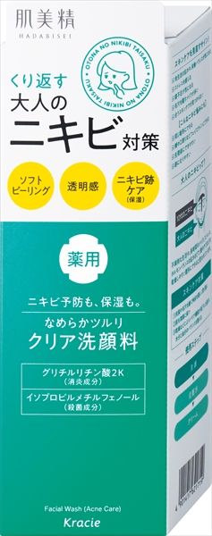 まとめ買い-24点セット 肌美精 大人のニキビ対策 薬用ホワイトクリア洗顔料 医薬部外品 クラシエ 洗顔 クレンジング