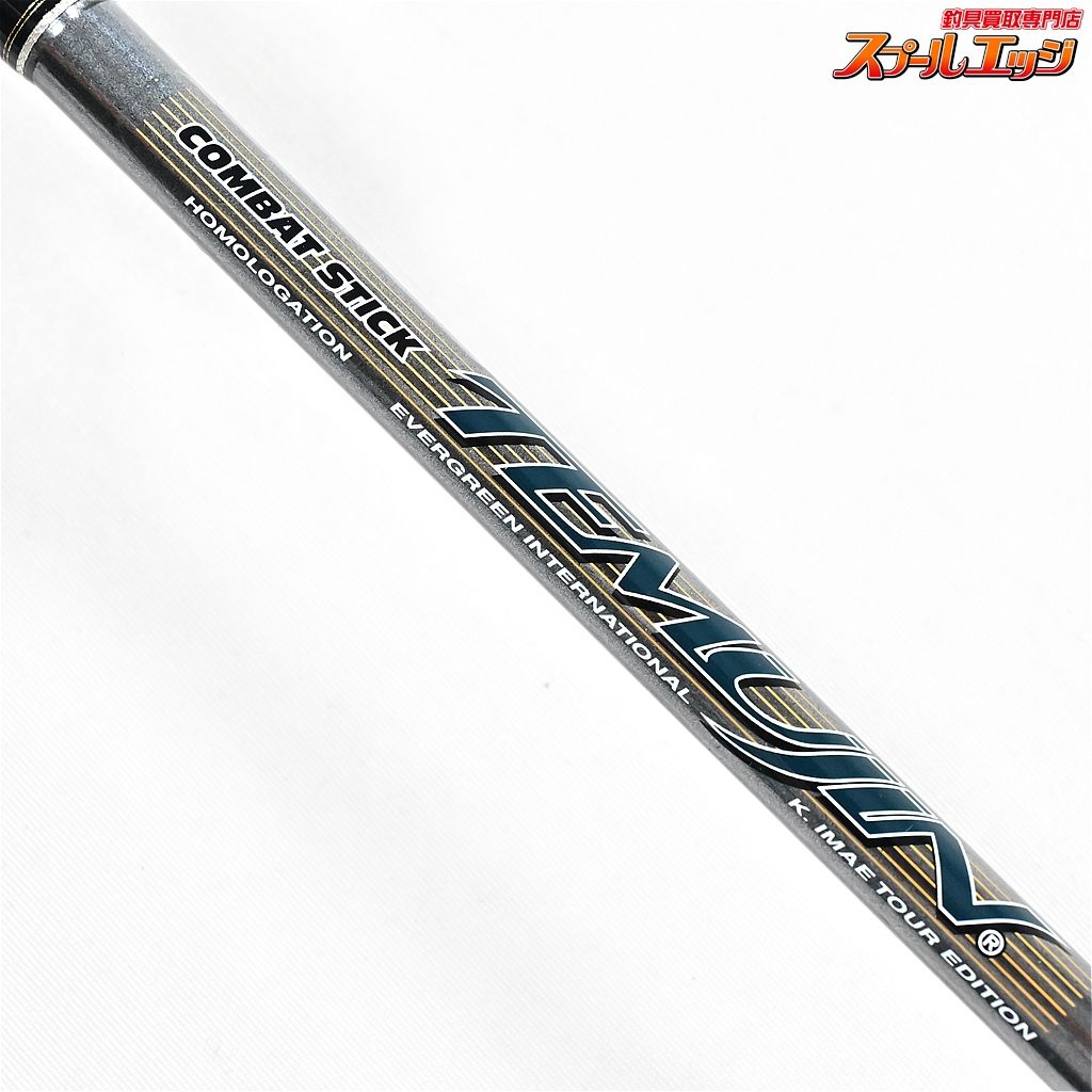 エバーグリーン テムジン