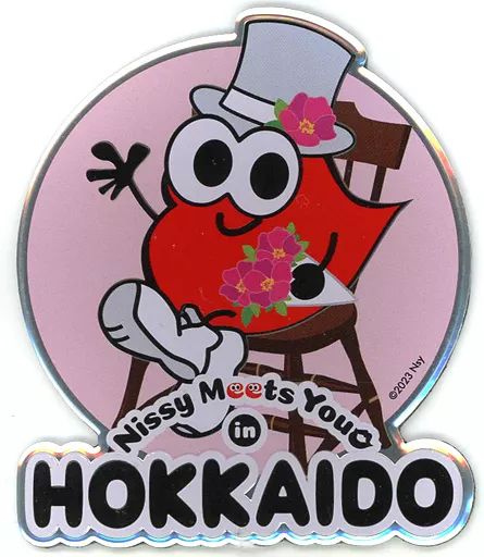中古】マグネット・磁石 Nissy(西島隆弘) Lippy Meets Flowers