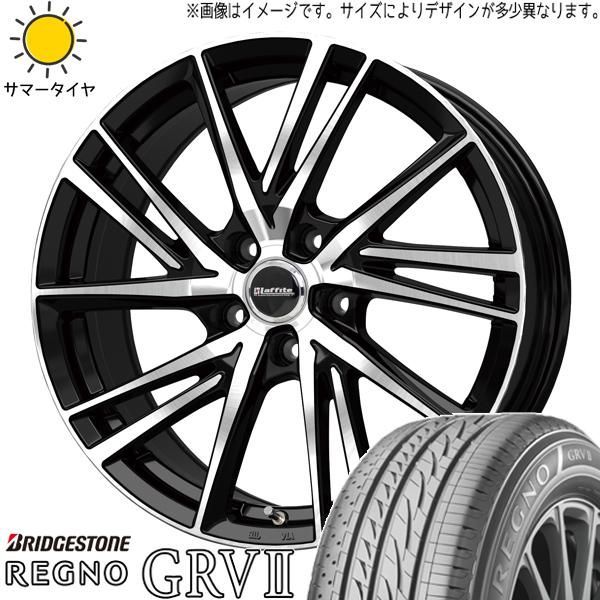 レクサスLBX 10系 225/55R18 ホイールセット | ブリヂストン レグノ GRV2 u0026 ラフィット LW06 18インチ 5穴114.3 